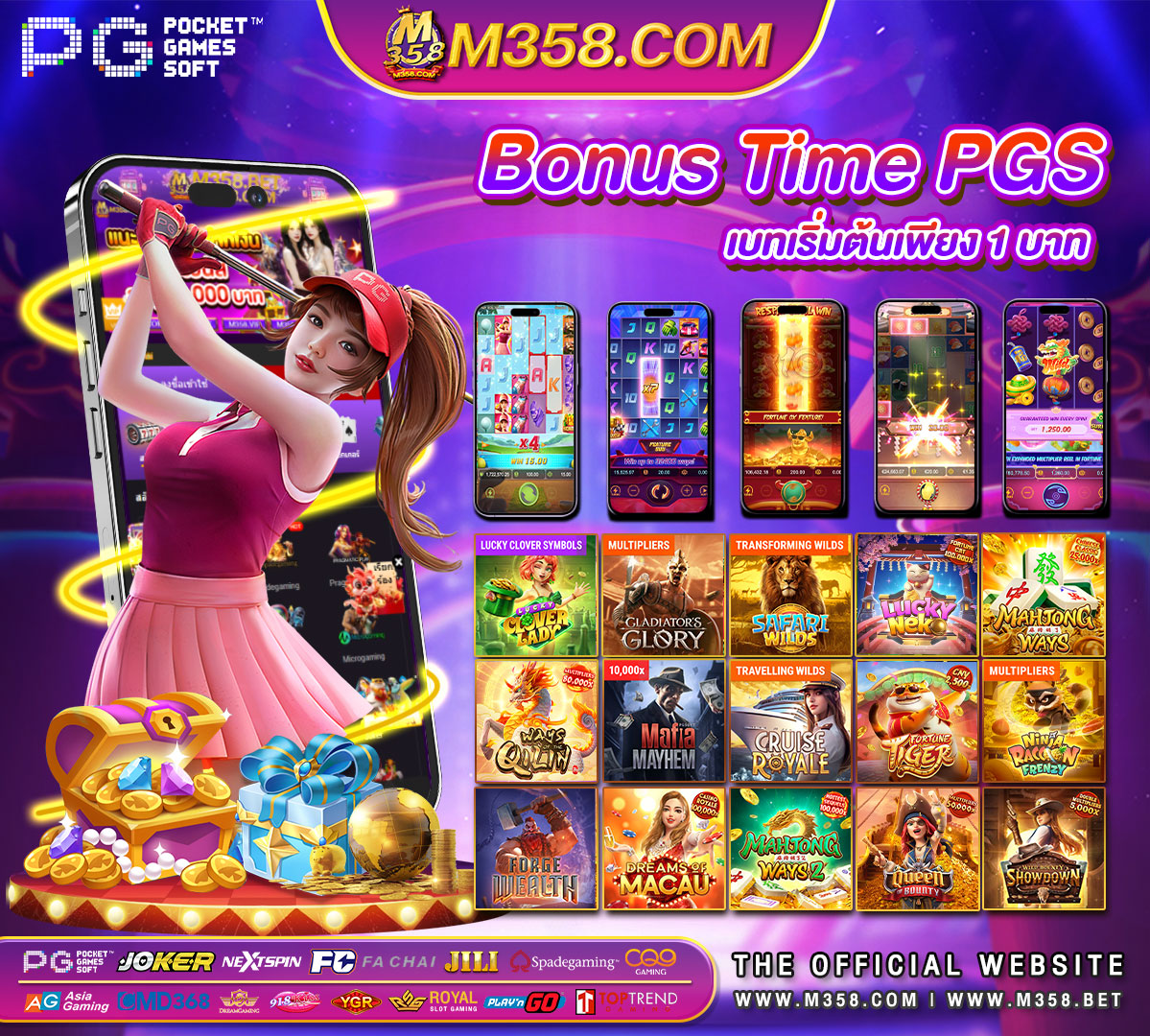 pg slot ฝาก 20 รับ100 วอ เลท เกม ค่าย pg